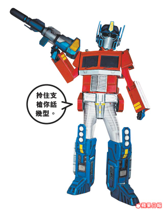 Illustration for article titled Real-Life Transforming Optimus Prime Costume